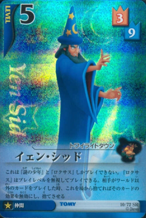 Yen Sid Lvl 5 - FOIL